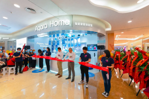 智能家居 智能家居